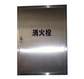不銹鋼消防箱